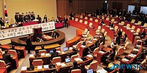 예결위 전쟁