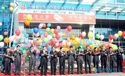 전북체신청.전주우체국 개청식