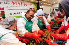 이주민을 위한  따뜻한 겨울맞이 김장