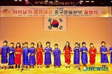 식전 축하공연 펼치는 갈매기 어린이집 친구들