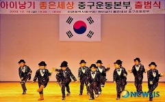 멋진 축하공연 펼치는 어린이들