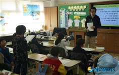 학교에서 배우는 어린이 경제교육 특강