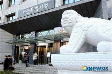 시청앞에 세워진 해치상