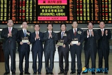 KPX라이프사이언스, 동양피엔에프,아이티엑스시큐리티 코스닥시장 신규상장식