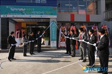 월성원전, 감포 지역아동센타 준공