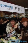 해맞이 소원여행은 경북으로 오세요