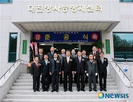 대전방사능방재센터 준공
