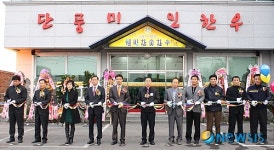 단풍미인한우 브랜드 가맹점 전주에 첫 진출