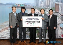 신세계 센터시티 등 해운대구에 장학금 전달