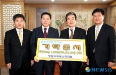 창원시외버스터미널, 쌀 1000포 기탁