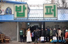 무료급식 기다리는 어르신들