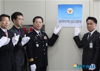전북경찰 토착비리 특별단속 '강화'