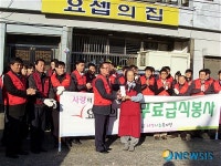 롯데건설 대구지사, 직원가족과 함께 봉사활동 펼쳐