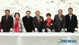 봉제산 노인복지센터 기공