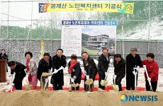 강서 봉제산 노인복지 센터