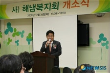 역삼장애인주간보호센터 개관