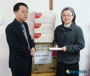 남울산우체국 성심새롬터에 성금 전달