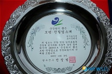 양구, 군장병이 뽑은 친절업소 6곳 선정