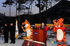 청운공원의 인왕산해돋이 축제
