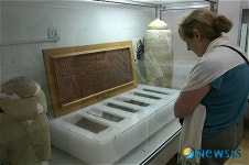 박물관에 전시된 사해사본을 관람하는 관광객