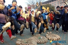 신년맞이 짚신등반대회