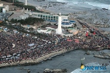 호미곶, ‘상생의 손’ 광장에 운집한 10여만명의 관광객
