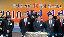 신년 축사를 하고 있는 김정권 국회의원