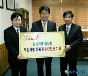 익산사랑 상품권 전달