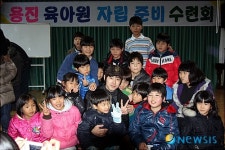 유노윤호 봉사활동