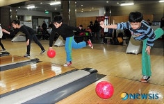 서초구 청소년 볼링교실