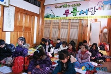 북구, 겨울학기 무룡서당 개강