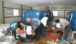 유용미생물 배양센터 무주에 신축