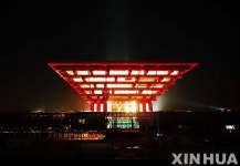 상하이세계엑스포 전시관의 조명