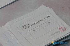 파업 161일재 울산 예선노조, 민노총 탈퇴