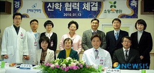 춘해보건대-소망재활요양병원 산학협약