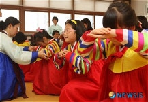 큰절 배우는 어린이들