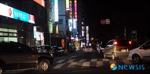 도로? 주차장?