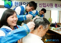 (주)현대에프에스예산군노인요양원 | 현대오일뱅크, 신입사원 요양원서 첫 봉사활동