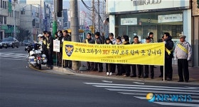 경북경찰청,교차로 꼬리물기 근절 캠페인