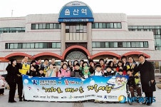 인애복지재단 평생교육원 | 인애복지재단 아동들 '행복한 겨울 나들이'