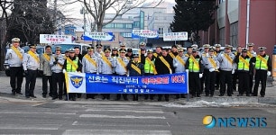 태백署, 민관 교통홍보캠페인 실시