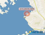 사천 광포항 마리나항으로 개발된다