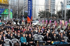 장유건강진원센터 개소