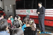 강서소방서, 소방안전교육 실시