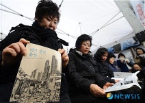 내가 살던 용산
