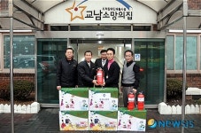 강서소방서, 교남소망의 집 방문