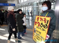 1호선 당정역 인근 주민들 시끄러워 못살겠다