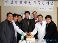 그린닥터스 남북협력병원 개원 5주년