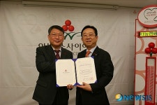 법인천지개미골 | 천지세무법인 박점식 대표 아너소사이어티 가입