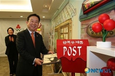 법인천지개미골 | 천지세무법인 박정식대표 고액기부자 회원가입